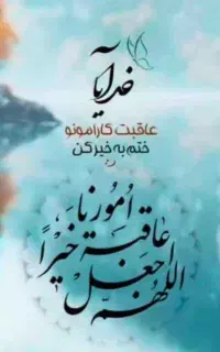 شماره روند