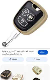 دسته کلید سوویچ با کاور طلایی گم شده