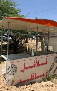 دکه فلافلی