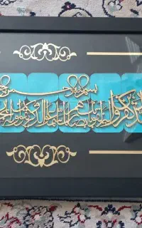 تابلو