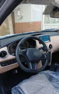 اطلس G