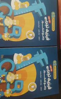 QB  فیزیک