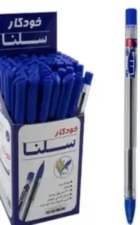 خودکار سلنا و دفتر چه