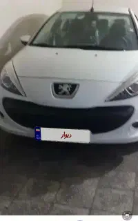 207 صفر