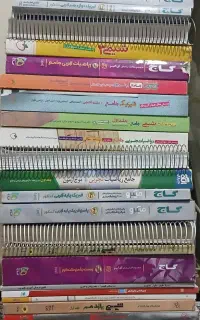 کمک آموزشی