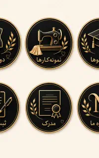 آموزش خیاطی
