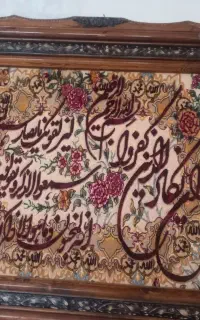 تابلو فرش دست باف عرض یک متر ارتفاع ۸۰سانتیمتر