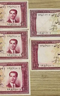اسکناس کلکسیونی
