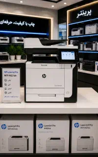 پرینتر چهار کاره  hp521dn