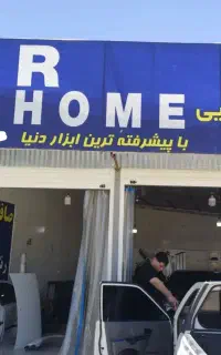 نیازمند PDR کار درصدی