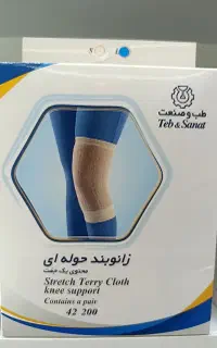 زانو بند حوله ای