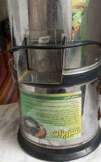 سبزی خردکن