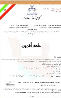 علامت تجاری .نام تجاری . برند و لوگو
