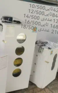 دستگاه جوجه کشی مدل77      نشانگررطوبت‌دما‌روزساعت