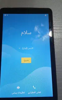 تبلب لنوو T7