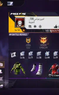 احمد