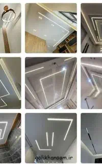 نیروی کناف مبتدی تا نیمه حرفه ای