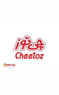 ویزیتور جهت محصولات بستنی میهن و چی توز