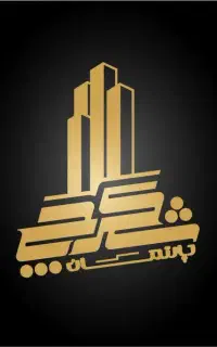 جذب نیرو خانم و اقا