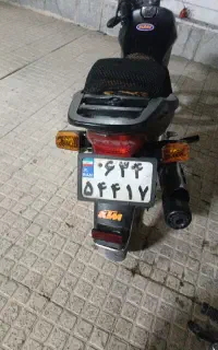 جترو 150 مدارک کامل