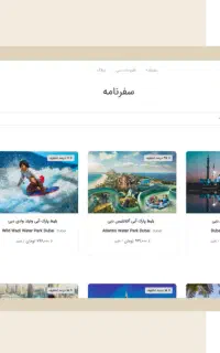 طراحی سایت فروشگاهی و شرکتی اختصاصی+مشاوره سئو