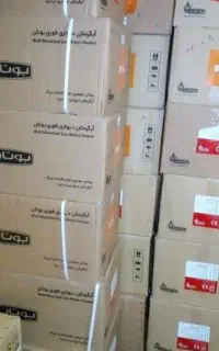 طرح تعویض آبگرمکن فرسوده با نو 3115توربو صادراتی