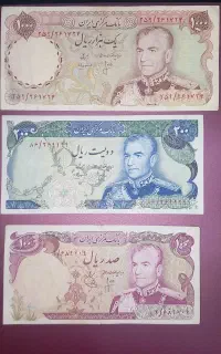 اسکناس قدیمی کلکسیونی