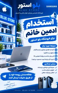 ادمین خانم