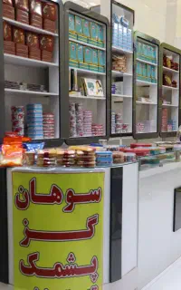 فروشنده،نیرو بسته بندی ماهر،ادمین