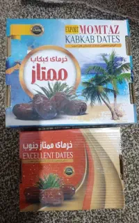 کارت خرما