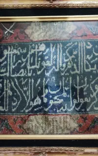 تابلو فرش دستبافت
