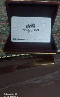 بن کارت هاکوپیان
