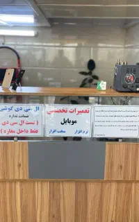 تعمیرات موبایل تخصصی iPhone vs android