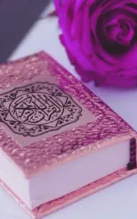 دعا و سرکتاب
