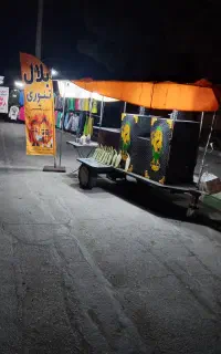 دستگاه بلال