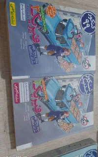 کتاب کنکور ارزان و به صرفه