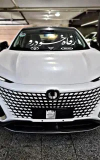 چانگان یو نی تی UNI T سفید ( صفر خشک تحویل فوری