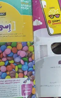 لوازم شخصی