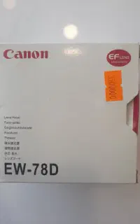 فیلتر یووی canon