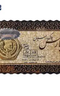 فروش سکه پارسیان به قیمت تابلو تنها با ده درصد سود