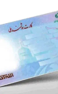 گمشده (کیف مدارک)