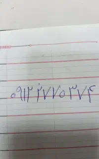 فروش خط کد۲