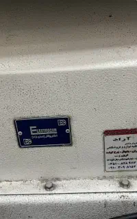 لوازم رستوران