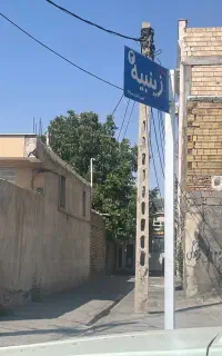 خانه ویلایی