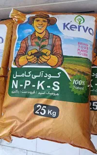 کود کامل ارگانیک / به قیمت کارخانه