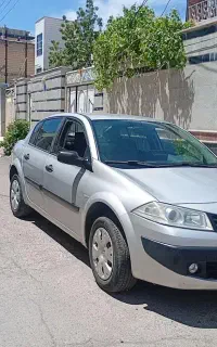 مگان