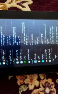 تبلت آیمت