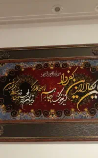 تابلو فرش ماشینی دونه ای ۱میلیون و۲۰۰