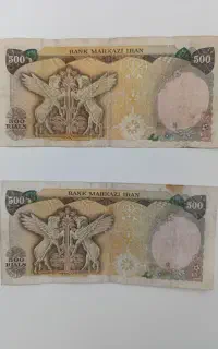اسکناس شاهی کلکسیونی ارزان