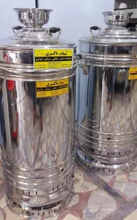 سماور گازی بزرگ